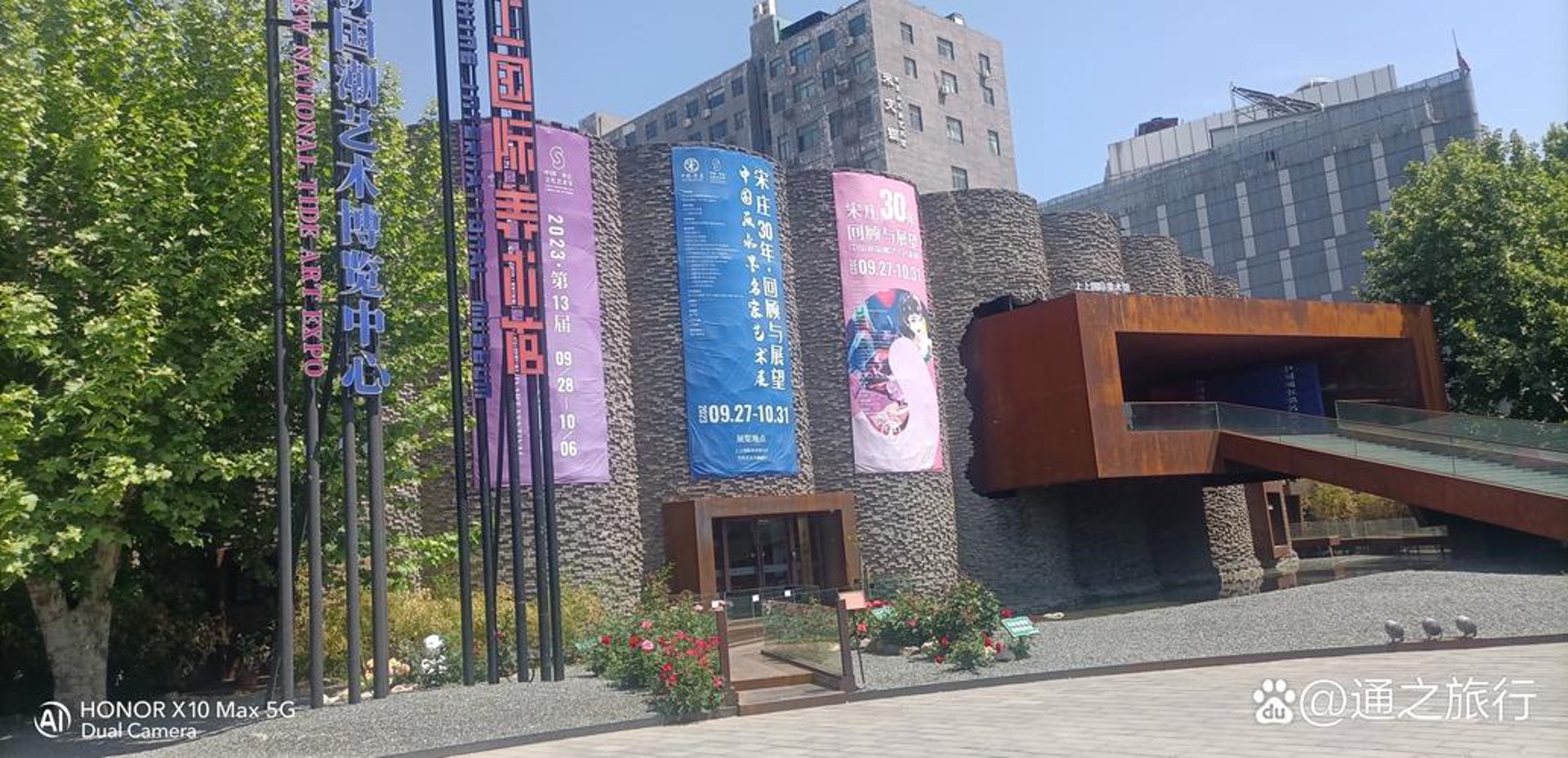 新伟俊达装饰